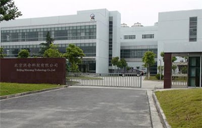 工廠大門(mén)